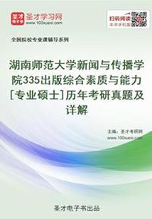 拈花惹仙者
