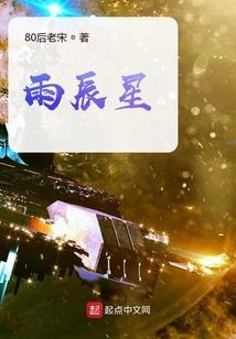 穿越之嗜血医妃