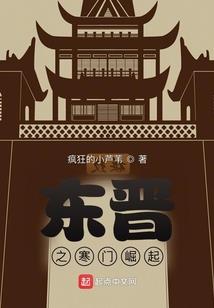 断龙碑