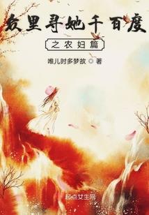 霸道太子腹黑妃