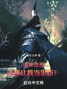 焚天篆