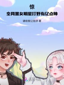 穿越到异世界怎么可能风平浪静