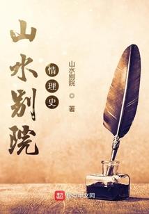惊恐校园