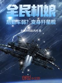 全蚀之日
