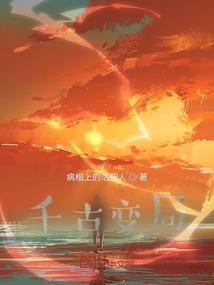 论特工与玄幻的配适性