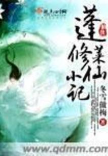 大佬们的恋爱日常