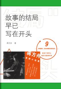 修炼启源