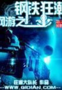 年年叶落君归处