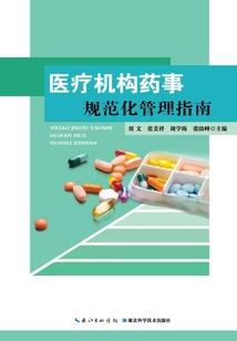 难凉热血