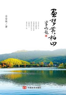 傲娇男邻，追爱大作战