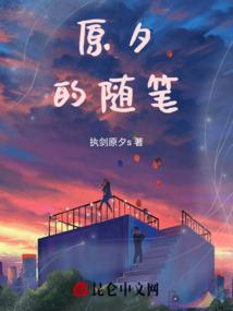 龙冕之路