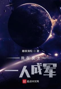 独余活
