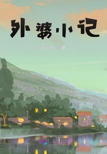 楚楚可怜爱