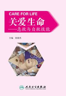 此剑东来