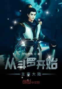 高门盛事-旧爱新欢