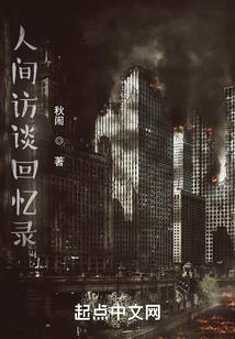 专属女仆