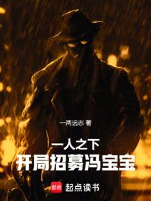 人在仙界刚筑基，地球规则怪谈？