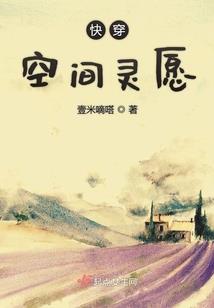 大仙还我眼珠子