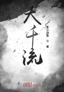 最终决战