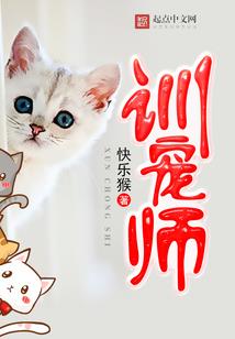重生甜婚：老公，宠上瘾