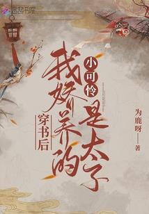 少年可安好