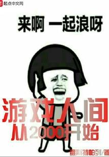 迈步霸途
