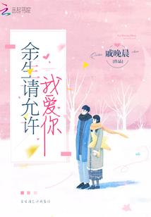 梦败花开