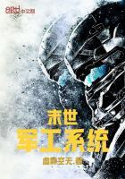 斗罗：龙渊帝国
