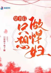 八十年代生存记事
