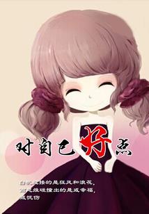 全能文豪之路