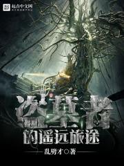 蓝色聚变