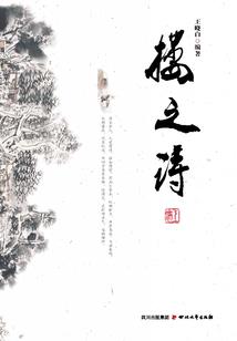 子秀