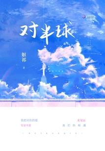 未日丧尸王