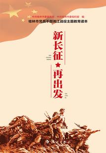 御灵者：赏金猎人