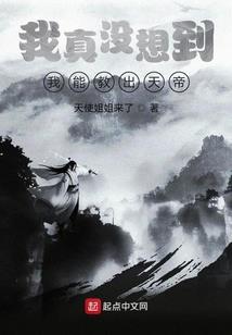 原来，我们都从未离开