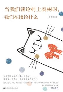 楚祭