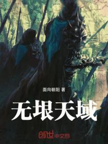 极度逆修