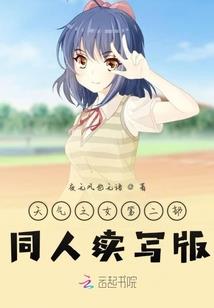 争霸乾芫