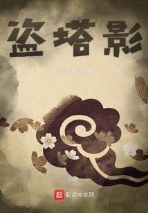 神道缈缈