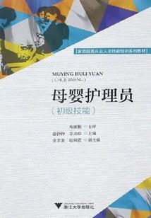 小蜂蜂