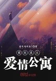 架向命运之星河