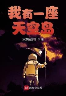 闪婚豪门蜜妻