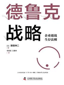 超能力战争之重生