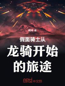 熔鼎记