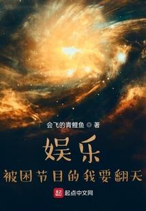 斐昊笛声