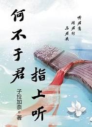 迷糊小萌妻