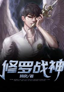 永恒灵魂