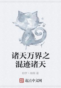 无事生妃：弱不禁风三小姐
