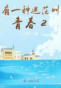 千金娇袭：大人请接招