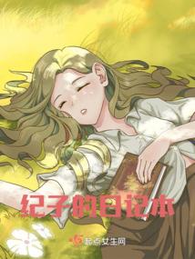永生魔君